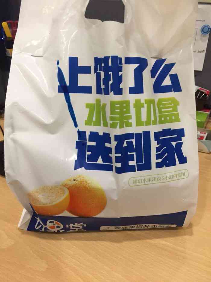 切果堂(浦东店)-"水果很新鲜,买了芒果和橙子,芒果很甜.