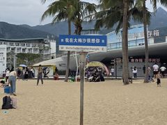 -大梅沙海滨公园