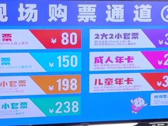 -顺德南宏海立方海洋公园
