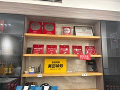 -海金滋(陕西南路店)