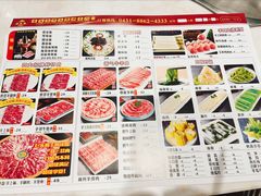-老长春果木炭涮羊肉(东田·青年城店)