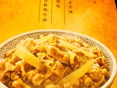 -吉野家(时代广场店)