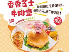 -豪德亨牛排自助餐厅(抚州东乡店)