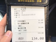 账单-华嫂冰室(尖沙咀店)