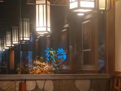 -首秀·四川料理(星耀101店)