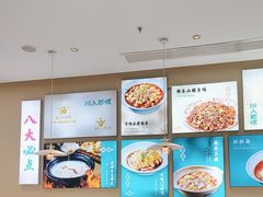 -川人百味(亿合城店)