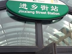 -黛秀湖公园