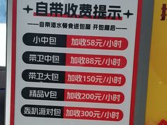 -欢乐迪KTV(观音桥未来国际店)