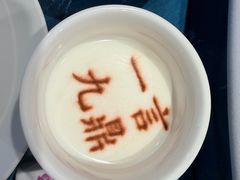 -春满园·邯郸菜发祥地(滏东店)