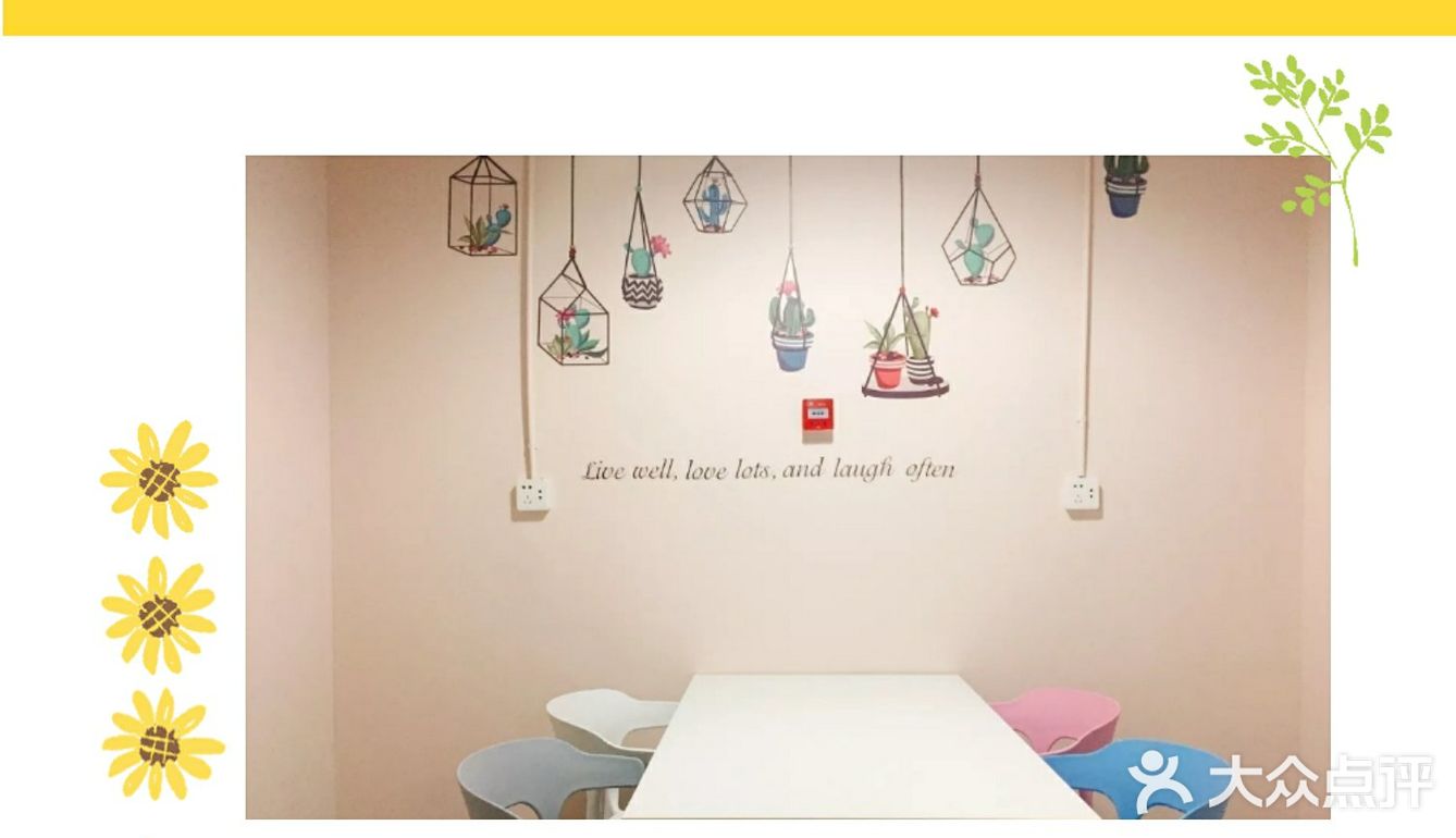 优享备考，每天奋斗多一点[调皮]