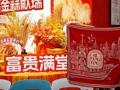 -避风塘·金牌店·夜宵(金玉兰店)