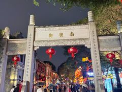 -三坊七巷历史文化街区