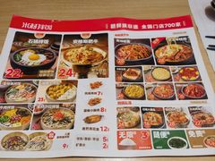 -米村拌饭(路南区万达店)
