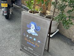 -围裙妈妈(临平店)