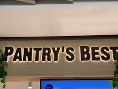 -Pantry's Best派悦坊蛋糕(K11购物艺术中心店)
