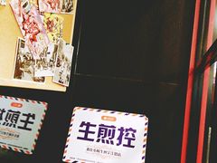 -小杨生煎(湟普汇店)