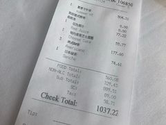 -北京柏悦酒店·锦庭餐厅Dining Room