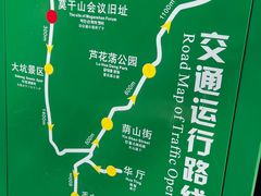 -莫干山风景区