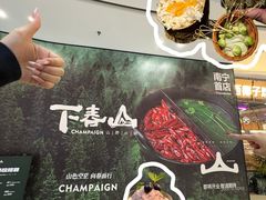 -万达广场(南宁青秀店)