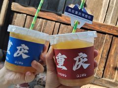 -磁器口古镇