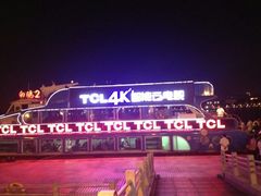 -珠江夜游广州塔·中大码头