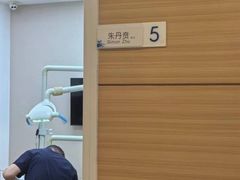 -瑞尔齿科(上海长风大悦城店)