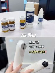 点击看大图 -半岛故事·法儿曼抗衰·indiba中心
