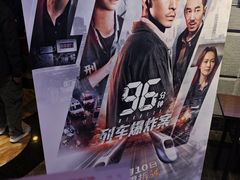 -飞扬影城(正佳IMAX店)