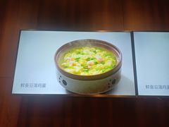 -青年公社烤鸭(蜀山万象汇店)