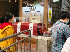 -小李烧鸡(西北角总店)
