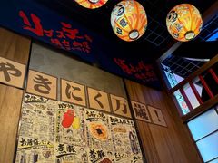 -丸藏和牛烧肉专门店(园区师惠坊店)