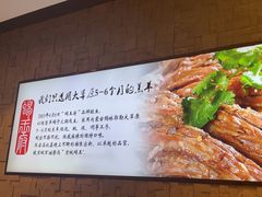 -蝎王府羊蝎子(虎坊桥总店)
