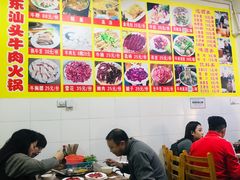 大堂-柴头哥·牛肉火锅(爱民路店)