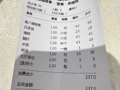 -抱德·潮汕味(敦和店原惠城鱼仔)