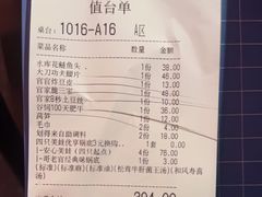 -哥老官重庆美蛙鱼头(宝山龙湖店)
