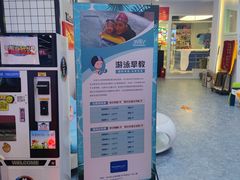 -水贝乐国际水育儿童游泳中心(新业广场店)