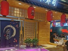 -佰禾寿司(学府凯德店)