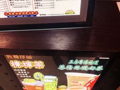菜单-香港十三座(宝山万达店)
