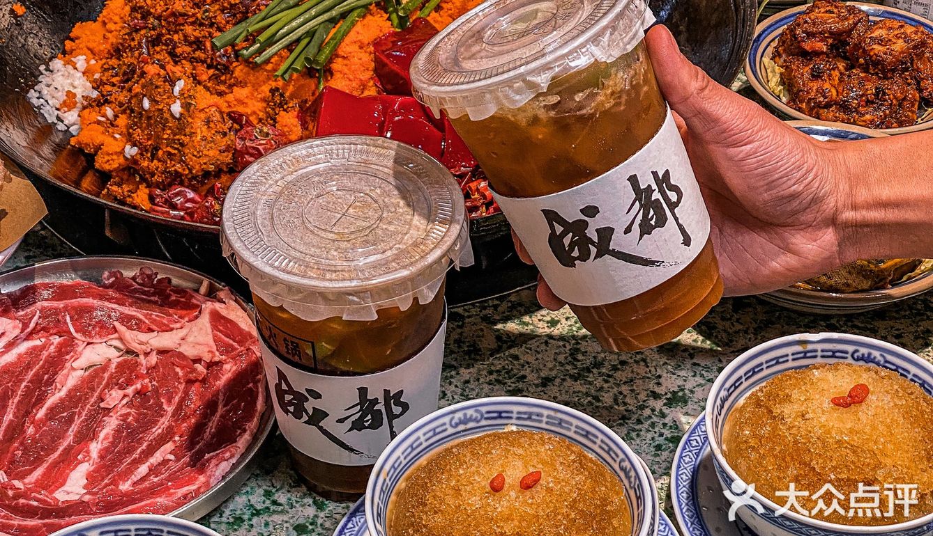 ️无限N刷‼️开在成都居民楼下的地道重庆火锅