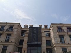 -竹叶涮肉坊(总店)