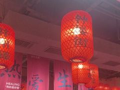 -山四砂锅(太原钟楼街店)