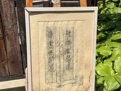 -正阳书局(西四南大街店)