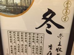 -大桶大足浴(上丰店)