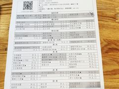 菜单-源味家(杏林街店)