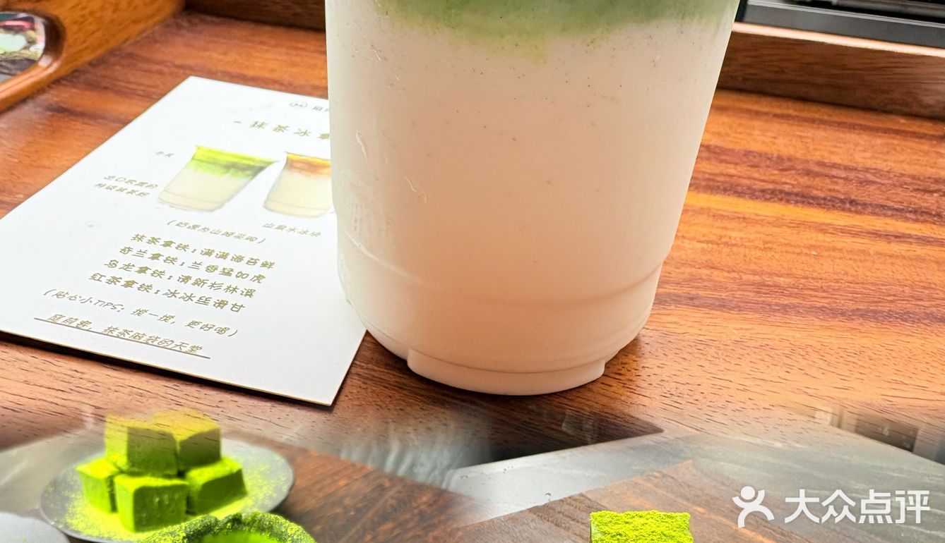 长沙抹茶专门店都去了吗？