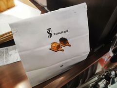 -糖涩(新佳丽店)