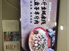 -灵芝妹子海鲜米线(劳动公园店)