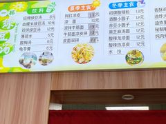 -一杯绿豆汤(柏庐广场店)
