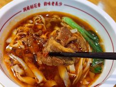 招牌红烧牛肉米粉-呷佬·长沙手工米粉(金沙江路店)