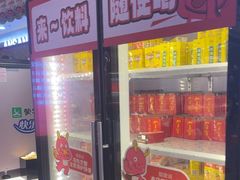 -龍歌自助小火锅(市北台东利群店)
